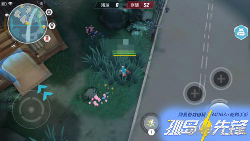 孤岛先锋图片7