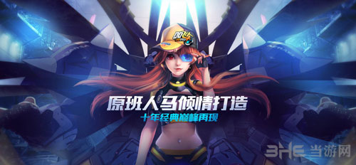 QQ飞车手游截图