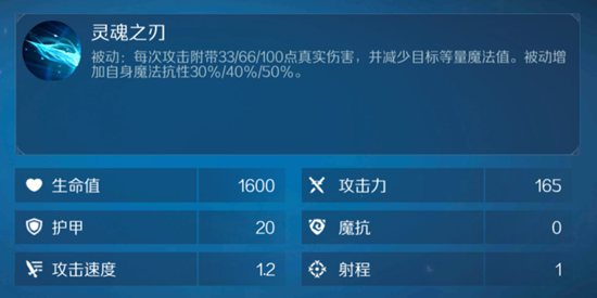 战歌竞技场夜莺审判者2