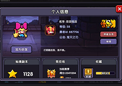 我的勇者魔物魂卡攻略 魂卡效果及搭配介绍