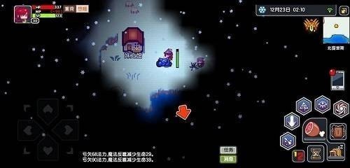 伊洛纳小妹妹去哪里抓3