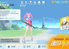 孤岛先锋怎么升级 快速升级攻略