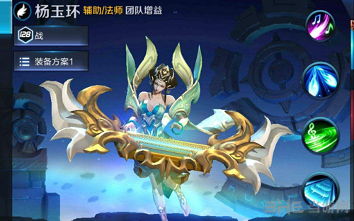 王者荣耀杨玉环图片