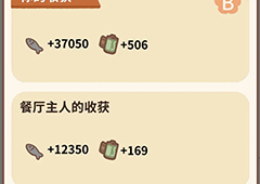 动物餐厅福袋怎么获得 幸运福袋位置地点获取方法攻略