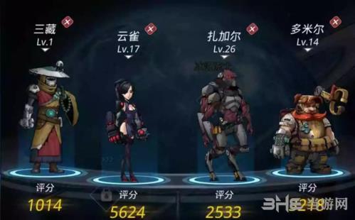 跨越星弧阵容图