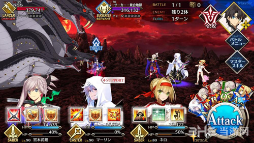 fgo1.5.3主线第12节配置图片3