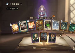 哈利波特魔法觉醒雪山来客怎么打 过关打法攻略