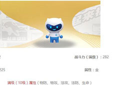 一起来捉妖小v在哪抓 位置分布及捕捉指南攻略