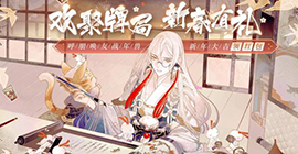 阴阳师百闻牌湖心小筑的水怪活动攻略 时间内容玩法一览