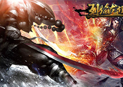 一步一刺杀 《烈焰龙城》培养你的PK野性