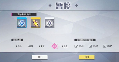 双生视界金溶液1