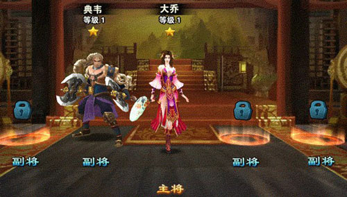 烽火戏诸侯截图3