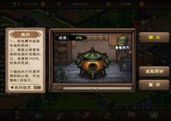 烟雨江湖孟翔怎么获得 伙伴获取及天赋攻略
