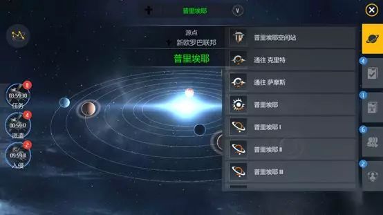 第二银河星图全功能2