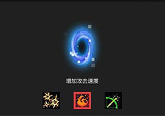 元气骑士2.2.5有什么新天赋 新版本天赋效果汇总