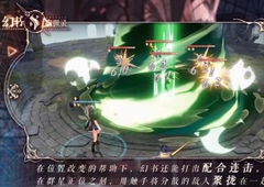 幻书启世录钥匙怎么获取真理之钥及混沌之钥获取方法详解