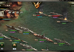 论《无敌战舰》手游中的那些军事战术