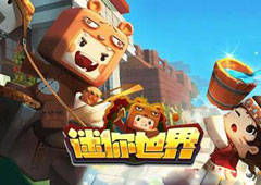 迷你世界余小乐怎么获得 余小乐获得方法介绍