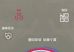 史上最坑爹的游戏16第23关怎么过 第23关扫福图解攻略