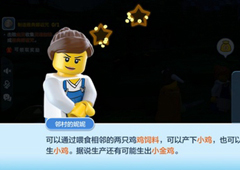 乐高无限金蛋怎么获得 金蛋获取方法攻略