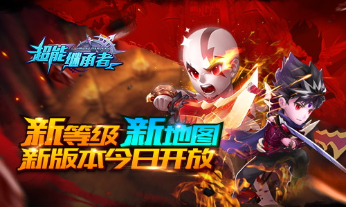 超能继承者图片1