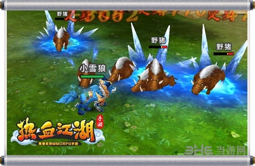 热血江湖手游图片4