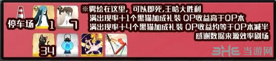 FGO空境复刻七人御佐姬2