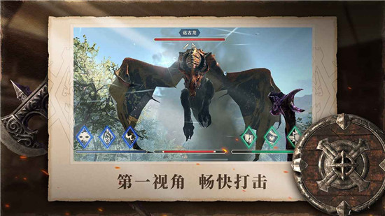 上古卷轴刀锋巫师的机关塔通关攻略1