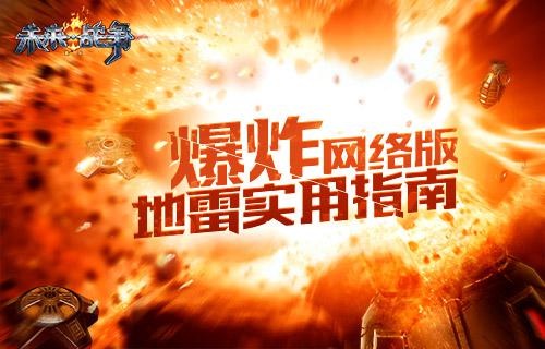 未来战争:重生截图1