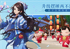 武林外传手游攻略大全 新手技巧玩法汇总