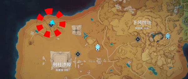 《原神》沙下灵囿机关解密流程攻略 原神1