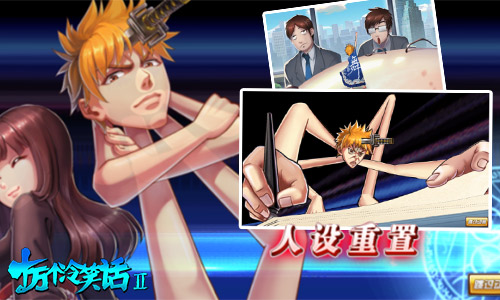 十万个冷笑话图片3