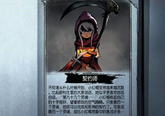 月圆之夜契约师八大流派玩法汇总