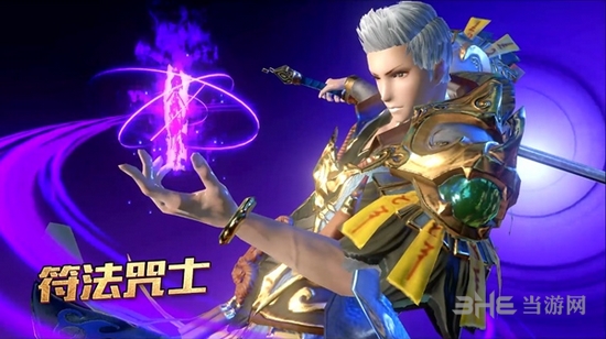 太极熊猫3猎龙图片7