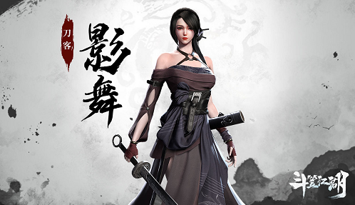 斗笠江湖图片1