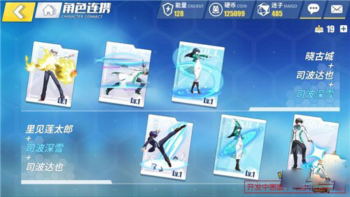 电击文库零境交错角色7
