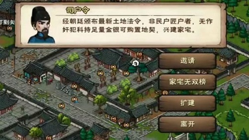 《烟雨江湖》文试答案最新汇总 烟雨江湖文试答案是什么1