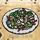 黑暗料理王料理图片