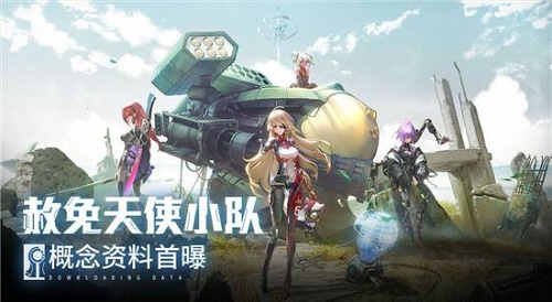 《幻塔》赦免天使希尔各职业打法讲解