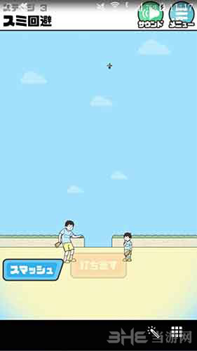 神回避3第3关图片