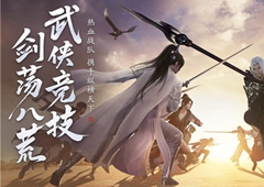 明月刀手游落花有意怎么触发 奇遇任务攻略