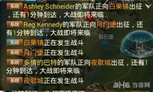 王的崛起系统提示