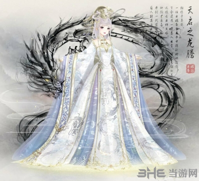 奇迹暖暖天启之龙腾