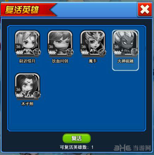 莽荒纪之无尽疆域游戏截图4