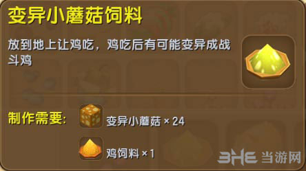 迷你世界1