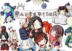 《阴阳师》手游日服正式上线 预约量超35万人次