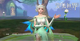 完美世界妖精仙好还是魔好  妖精转职对比攻略
