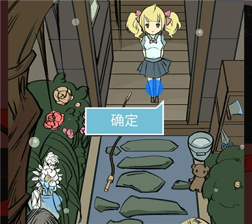 死亡侦探事件簿第1关图