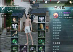 楚留香手游武当装备选择攻略 武当装备搭配方法介绍