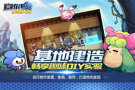 赛尔号星球大战3